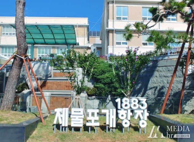 중구청 앞 쉼터 정비공사 완료