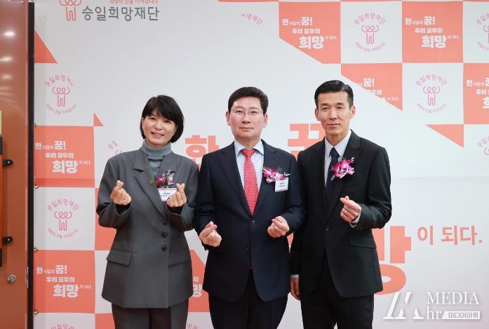 이상일 용인특례시장(가운데)이 지난 13일 승일희망재단 루게릭요양병원 기공식에서 박성자 상임이사(왼쪽), 션 공동대표(오른쪽)와 기념촬영을 하고 있다