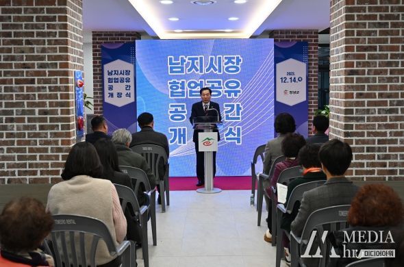 농촌신활력플러스사업 성과보고회 모습