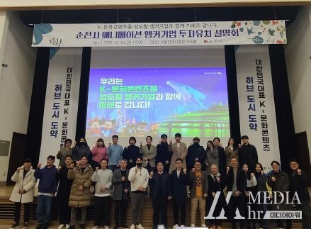 순천시, 우주 ․ 첨단소재에 이어 문화콘텐츠로 도시 전체를 산업기지화!