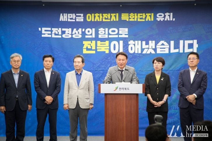 이차산업단지 지정