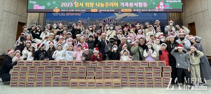 일일 산타가 선물하는 따뜻하고 행복한 크리스마스!