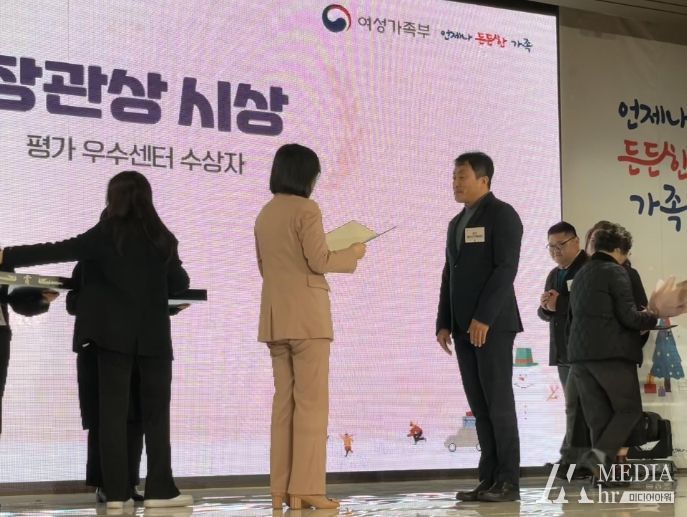 달서구가족센터, 전국 240개 기관 중 우수기관 선정