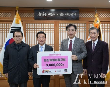 기탁식 2건 *대우정밀건설 & 성결교회