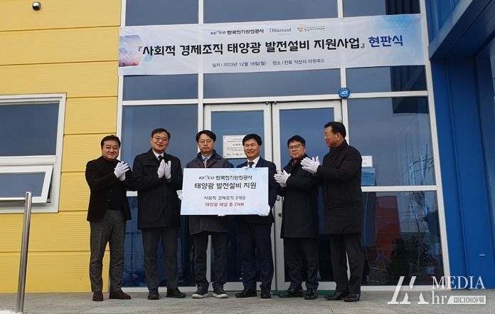 해남군, 전남도 농식품유통평가 2년 연속“대상”수상