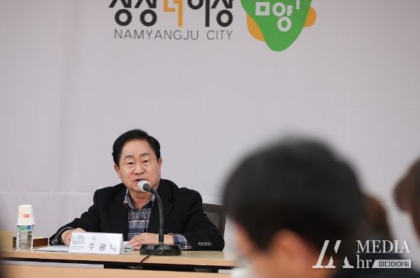 2023년 하반기 남양주시 공약추진보고회 개최