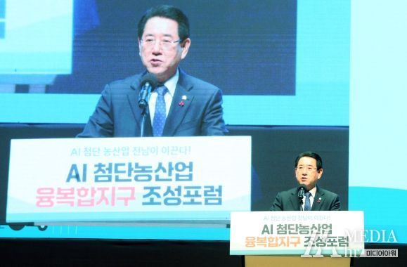 전남도, 인공지능 농생명밸리로 농업 선진국