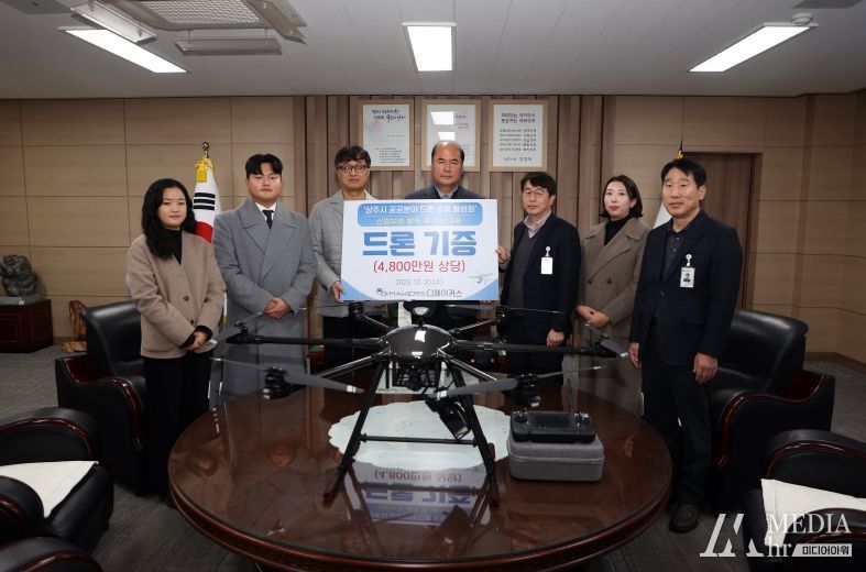 상주시, 재난 대응용 드론 기증받아
