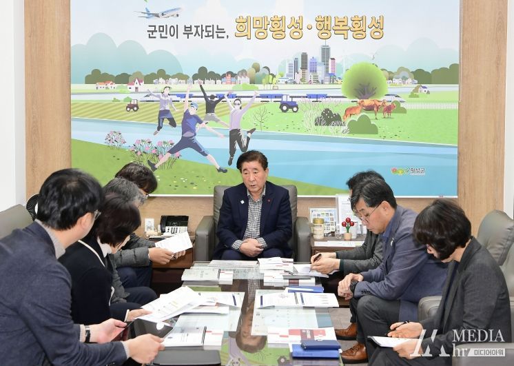 고령친화도시 용역 보고