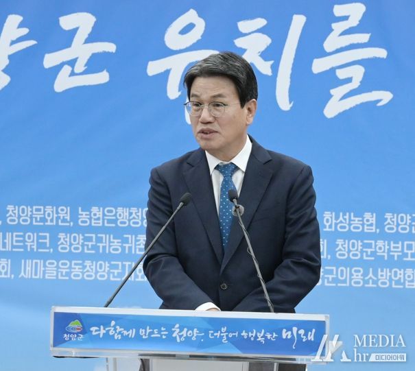 김돈곤 청양군수 2023년 군정 빛낸 10대 성과 발표