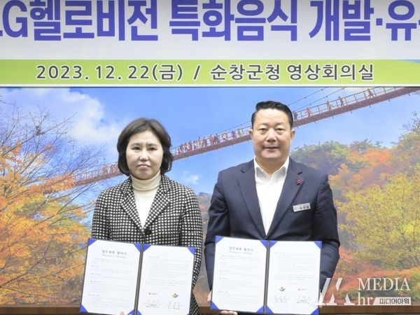 순창고추장불고기, 온라인쇼핑몰 착륙!…지역 음식문화 브랜드화 첫걸음