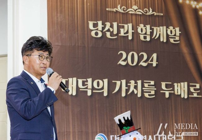 최충규 대덕구청장이 22일 구청 청렴관에서 열린 ‘2023년 구정발전유공 연말표창 수여식’에 참석해 구정 발전 유공자들에게 감사의 말을 전달하고 있다.