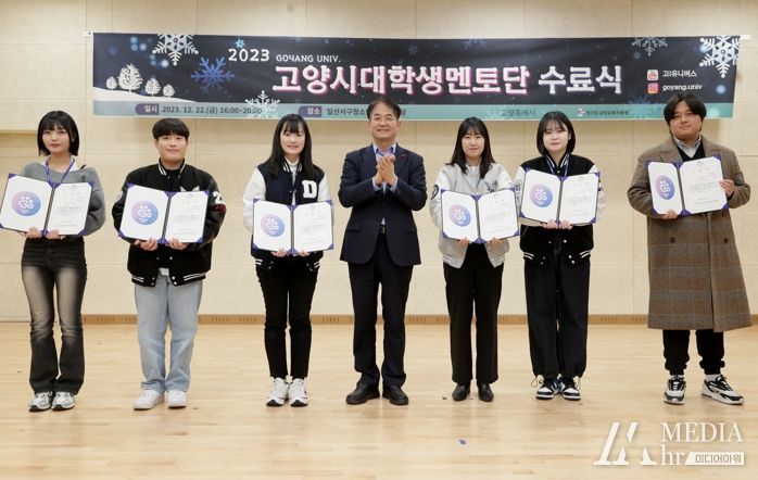 고양유니브 수료식