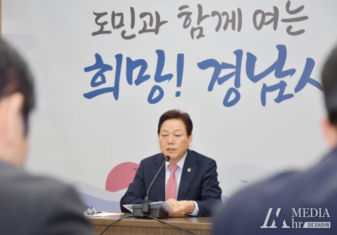 실국본부장회의