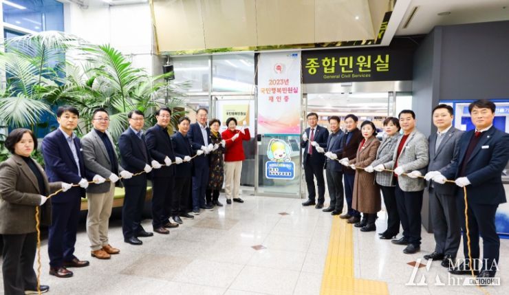 2023년 국민행복민원실 재인증 현판 제막식 개최