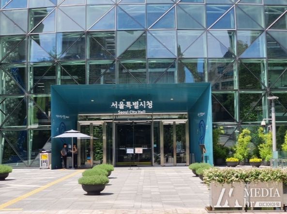 서울특별시청사