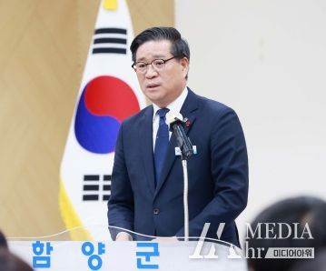 함양군, 2024년 시무식 개최