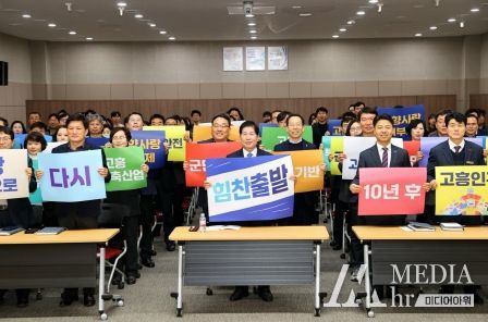 고흥군 2024년 시무식, 고흥인구 10만을 위한 결의 다져