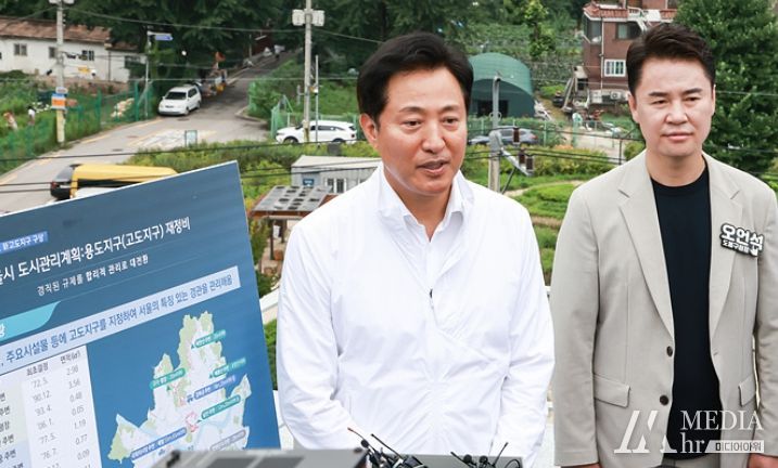 지난해 6월 30일 북한산 주변 고도지구 현황 및 재정비 확인 현장을 찾은 오언석 도봉구청장(오른쪽)과 오세훈 서울시장(왼쪽)(2023. 6. 30. 서울 도봉구 덕성여대 차미리사기념관)