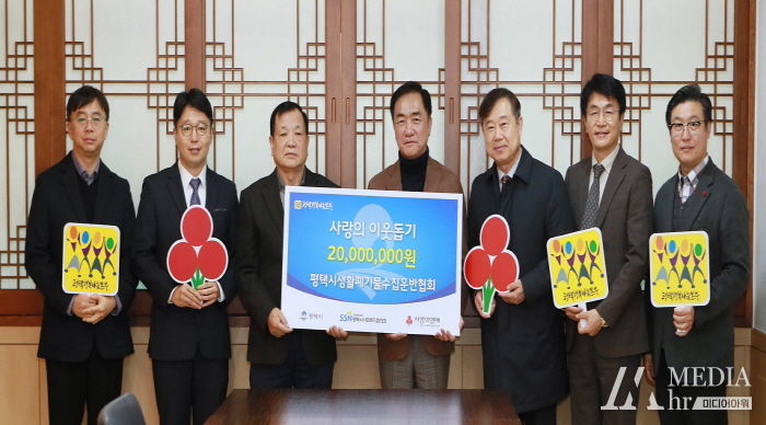 왼쪽부터 (합자)금강환경 나종호 대표, (합자)평애미화사 이욱용 대표, (합자)평안환경 안광호 이사, 정장선 평택시장, (합자)서림환경 이종복 대표, ㈜평택해성환경 박형수 대표, 평택행복나눔본부 황성식 나눔국장