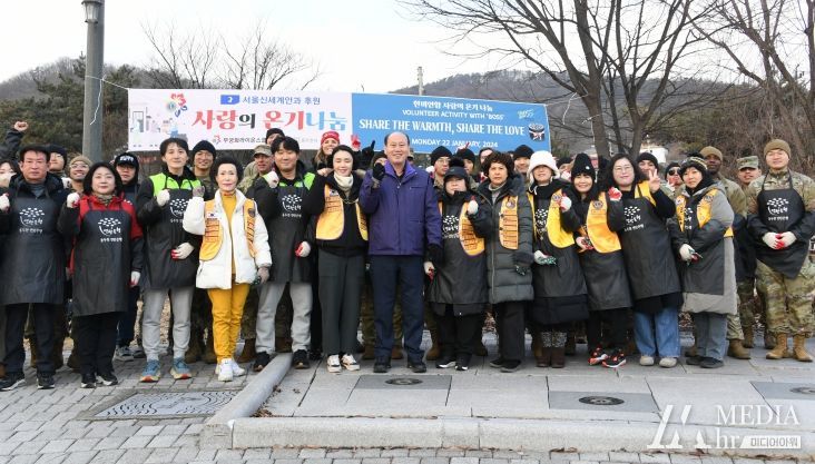 무궁화라이온스클럽, 동두천시 취약계층에 연탄 나눔 봉사 실시