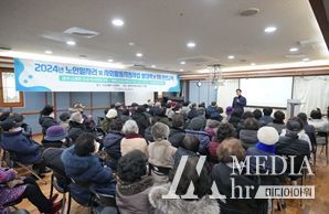 ‘일자리로 사람도 만나고 손자 용돈도 주고’ 성북, 어르신일자리사업 안전교육으로 시동 걸어