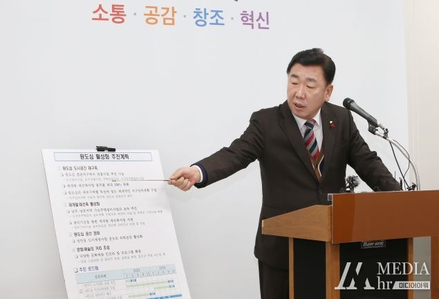 이범석 청주시장 원도심 활성화 추진계획 발표