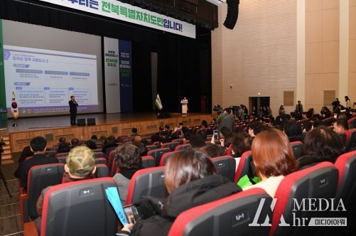 유희태 완주군수, “수소거래소 설치로, 국제도시 도약”
