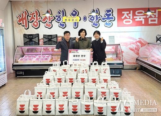 설 명절 앞두고 정읍시에 이웃사랑 이어져