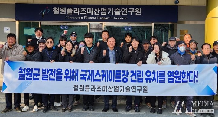 국제스피드스케이트장 유치 “철원이 최적지”