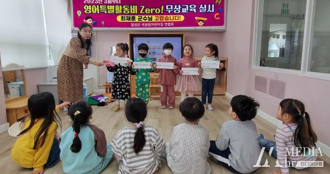 낳기만 하세요, 영어교육은 달성군이 책임집니다!