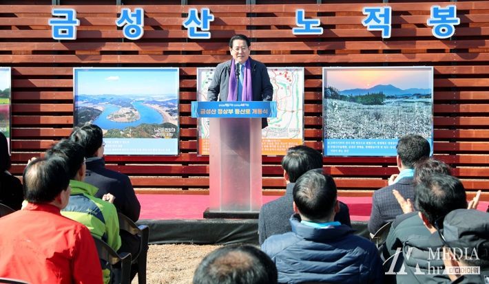 김영록 전라남도지사가 17일 나주 금성산 산정부 노적봉에서 열린 ‘나주 금성산 산정부 등산로 개통식’에 참석, 인사말을 하고 있다.