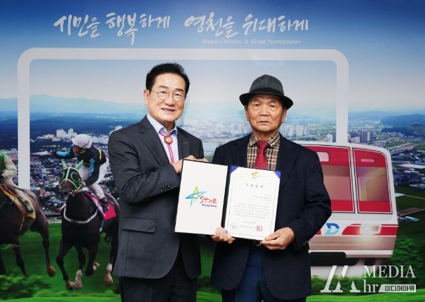 평산신씨 혼복원’조선후기 유물 영천시 기증