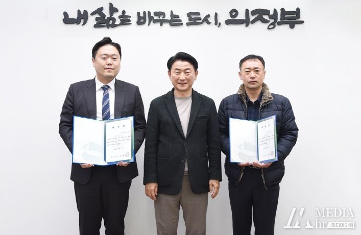 김동근 시장이 3월 5일 신규 마을세무사들을 위촉한 뒤 함께 기념사진을 찍고 있다.