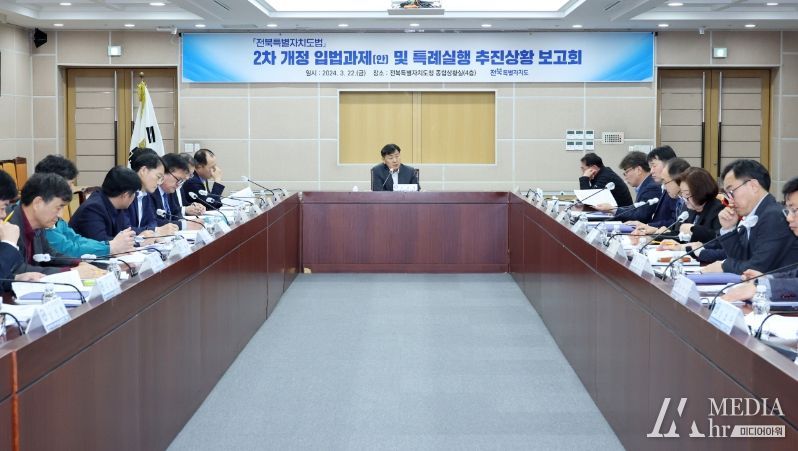 22일 도청 종합상황실에서 열린 전북특별법 관련 추진상황 보고회에서 김관영 도지사 주재로 실·국별 특례들의 로드맵에 따른 단계별 추진 상황을 점검하고 주요 특례에 대한 국가예산 사업화 방향과 계획 등을 논의하고 있