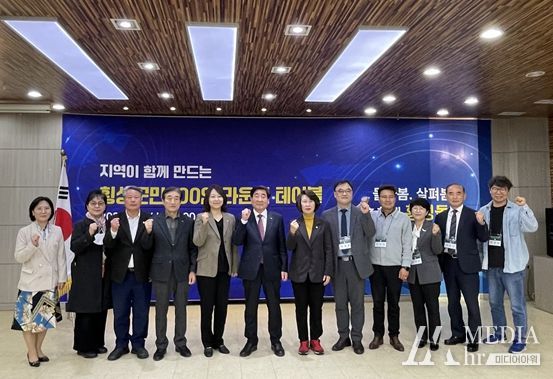 지역중심 돌봄 아젠다 발굴을 위한 '횡성군민 100인 라운드 테이블'“돌아봄. 살펴봄. 多함께 횡성돌봄”개최