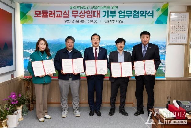 ㈜엔알비가 함께하는 제석초 교육정상화를 위한 모듈러교실 무상임대 업무 협약식을 개최했다.