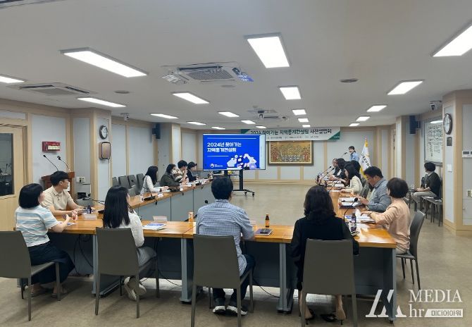 수성구, 2024년 찾아가는 지역통계 컨설팅 사전설명회 개최