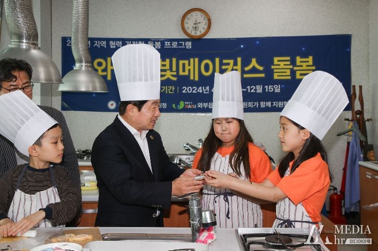 주광덕 남양주시장, 지역 협력 거점형 ‘와부 꿈빛메이커스’ 돌봄 교육 현장 방문 격려