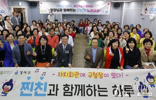 진교훈 서울 강서구청장(앞줄 왼쪽 네 번째)이 22일(월) 오후 2시 발산1동 자치회관에서 운영 중인 ‘신바람 노래교실’을 찾아 주민들과 기념촬영을 하고 있다.