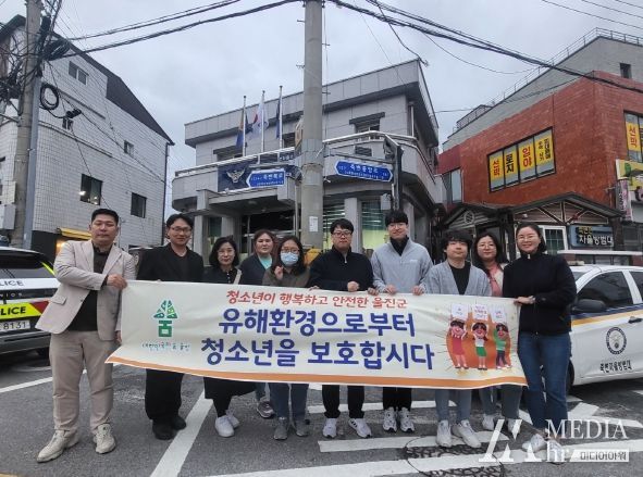 울진군, 청소년의 달 청소년 유해환경 점검 실시