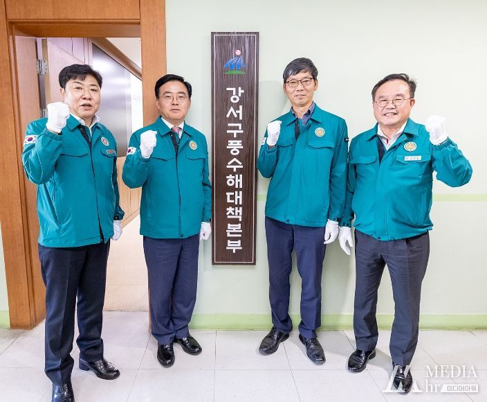 진교훈 서울 강서구청장(왼쪽 두 번째)이 14일(화) 오후 5시 구청 재난안전대책상황실에서 열린 ‘풍수해 재난안전대책본부 개소식’에서 현판식을 하고 있다. 구는 오는 10월 15일까지 5개월 동안 24시간 비상근무체제에 들어간다.