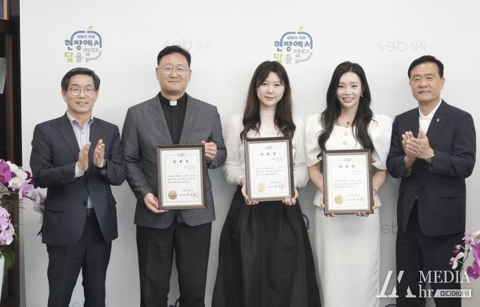 성북구, 일반인 홍보대사 위촉