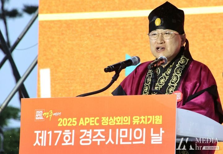 주낙영 경주시장이 8일 저녁 7시 경주황성공원 타임캡슐광장에서 개최된 제17회 경주시민의 날 행사에서 기념사를 하고 있다.