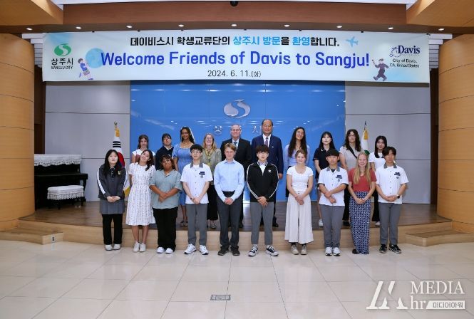미국 데이비스시 학생교류단 상주시 방문