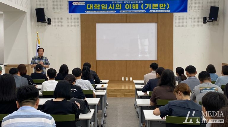 구미시, 맞춤형 정보로 진학 성공 돕는다…입시 불안 해소