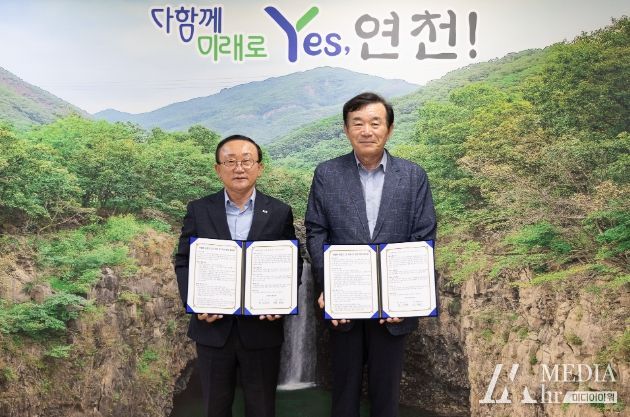 연천군-전곡고 자공고 2.0 운영 업무협약 체결