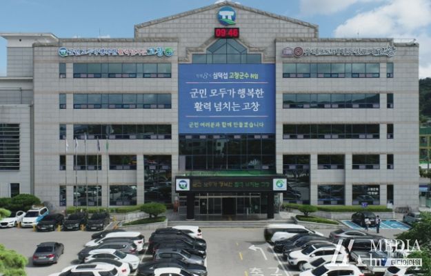 고창군, 고향사랑기부제 지정기부사업 발굴 아이디어 공모