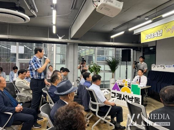 동구민 1천여 명과 구정 방향·비전 공유