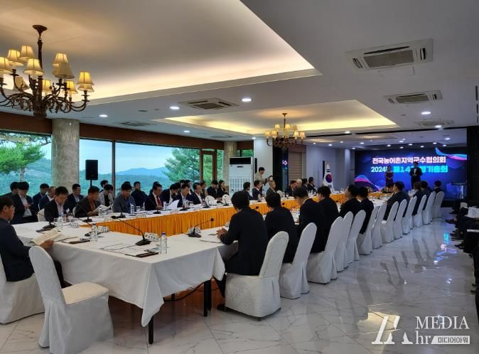 의성군 전국농어촌지역군수협의회 제14차 정기총회 개최